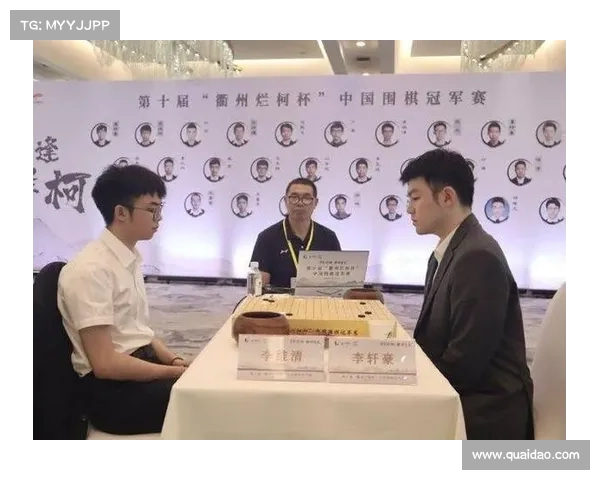 李轩豪成功卫冕晋级八强,辜梓豪意外遭淘汰,衢州烂柯杯精彩继续 李轩豪成功卫冕晋级八强,辜梓豪意外遭淘汰,衢州烂柯杯精彩继续