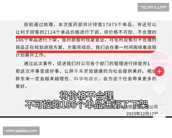 “这是拿刀割我的心!”胖东来近千万赔偿事件震惊全网(胖东来98年大火 判决) “这是拿刀割我的心!”胖东来近千万赔偿事件震惊全网(胖东来98年大火 判决)