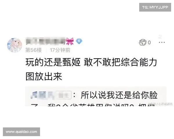 《闭嘴吧!姜萍数学笔记揭示她无可匹敌的实力,质疑者还在反驳什么?》 《闭嘴吧!姜萍数学笔记揭示她无可匹敌的实力,质疑者还在反驳什么?》